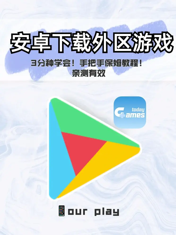 欧宝app体育官网登录入口截图0