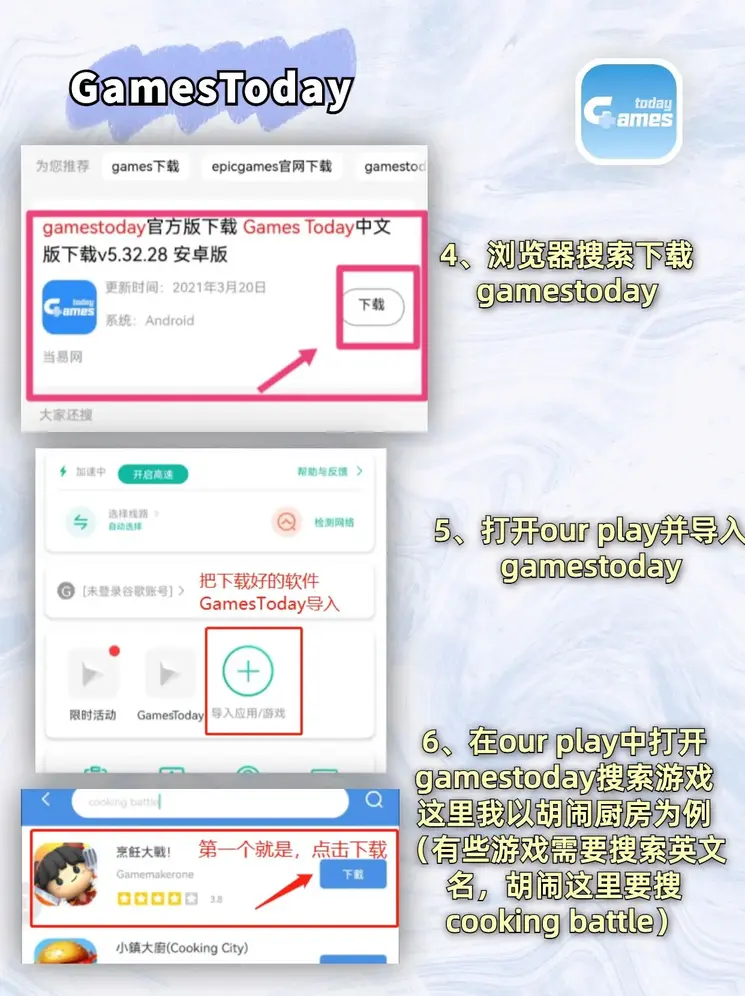 欧宝app体育官网登录入口截图2